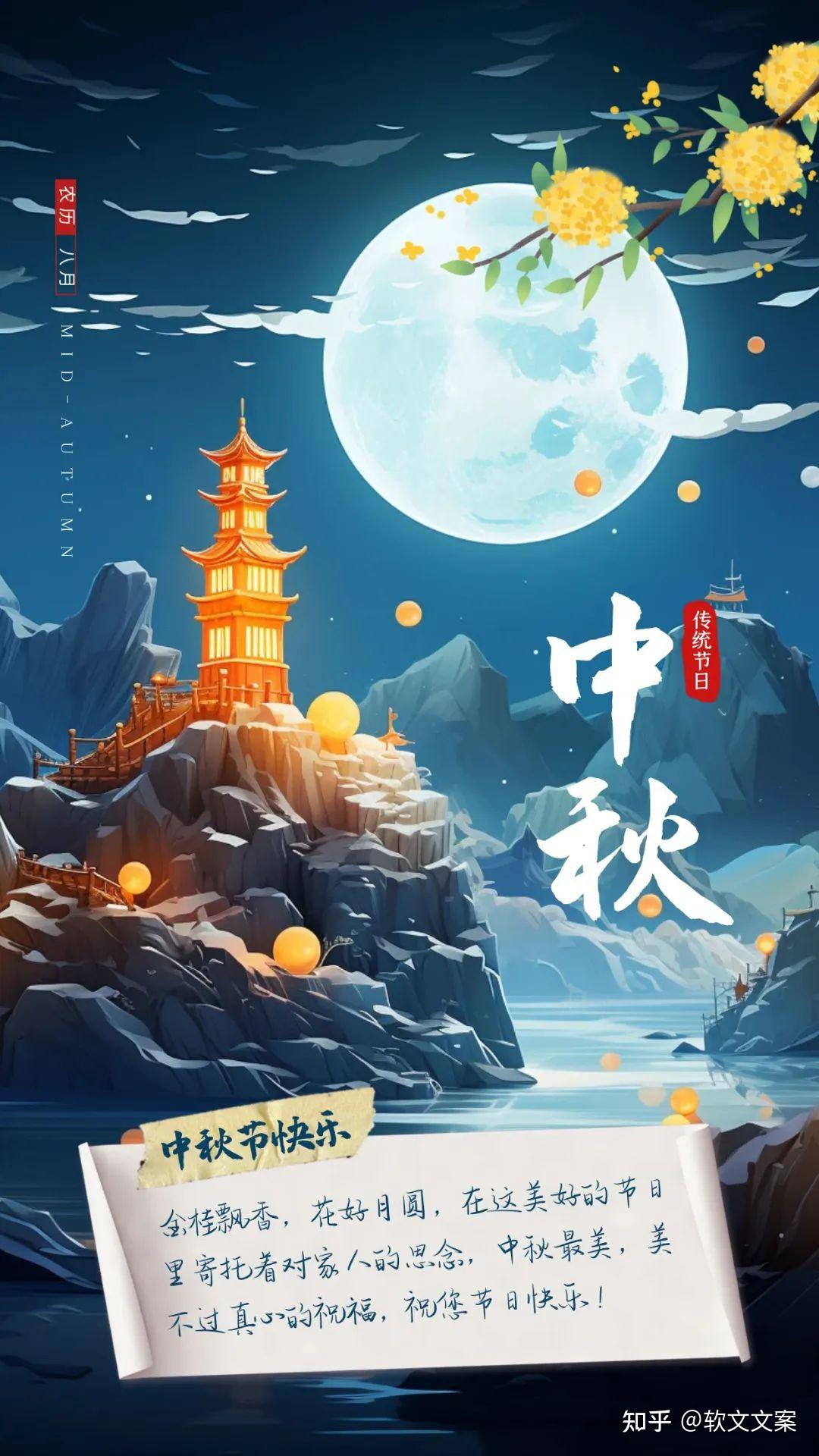 Notis Percutian Rasmi: Hari Kebangsaan & pertengahan musim luruh